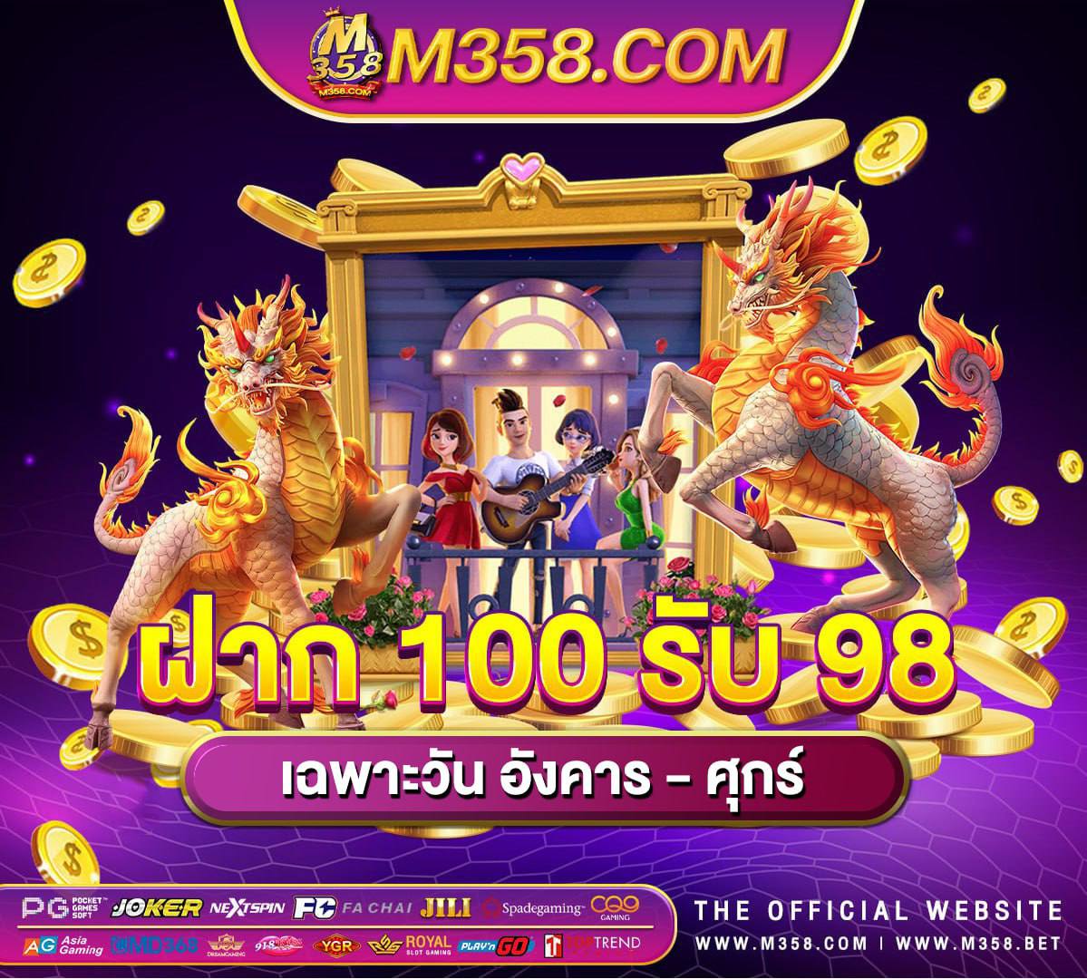 สมัคร​ slotxo 7777 pgslot